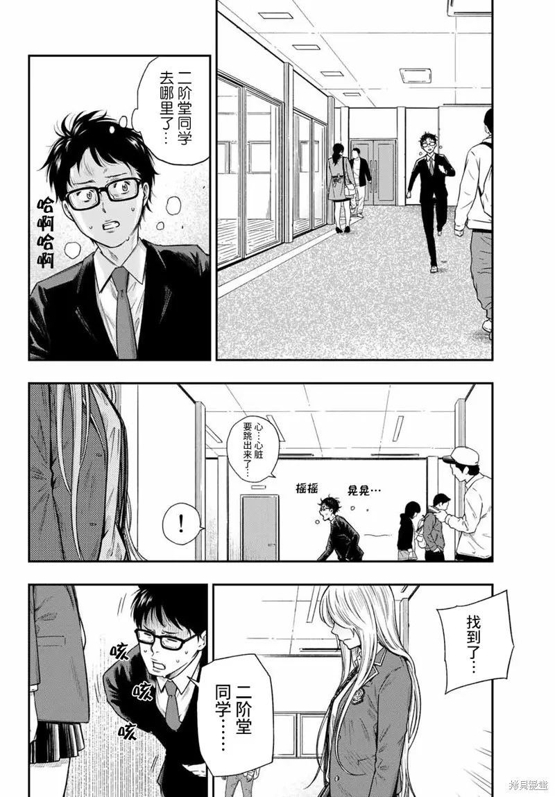 第111页