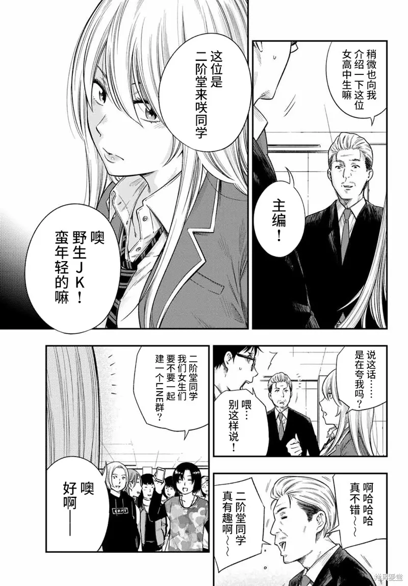第78页