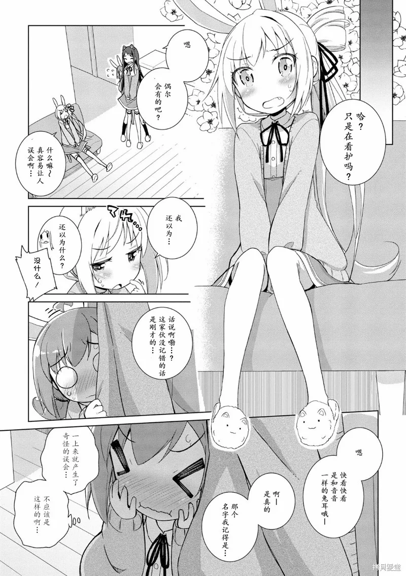 第66页