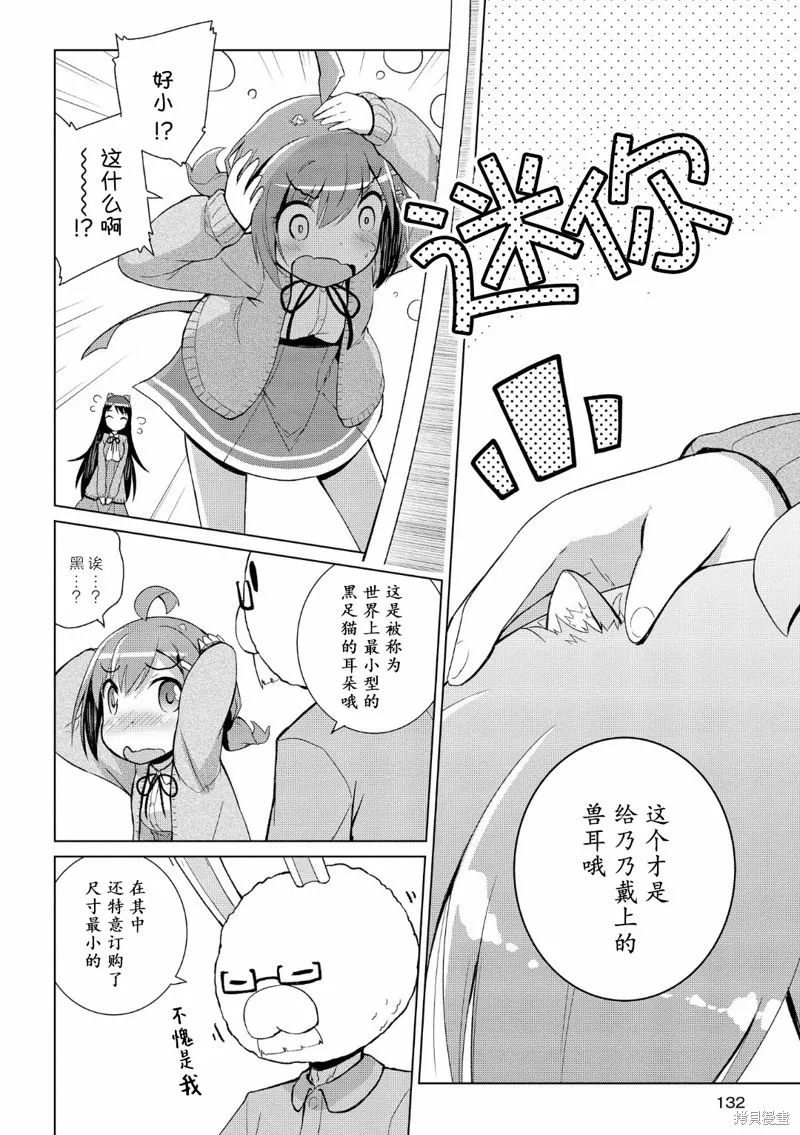 第75页