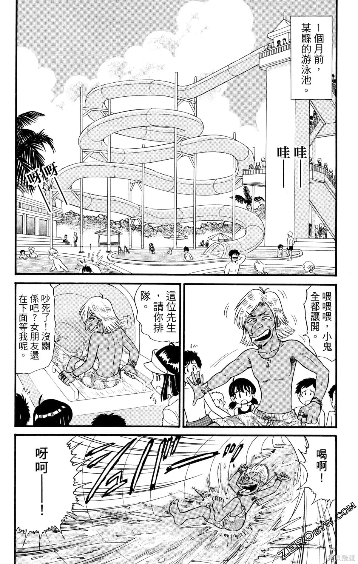 第312页