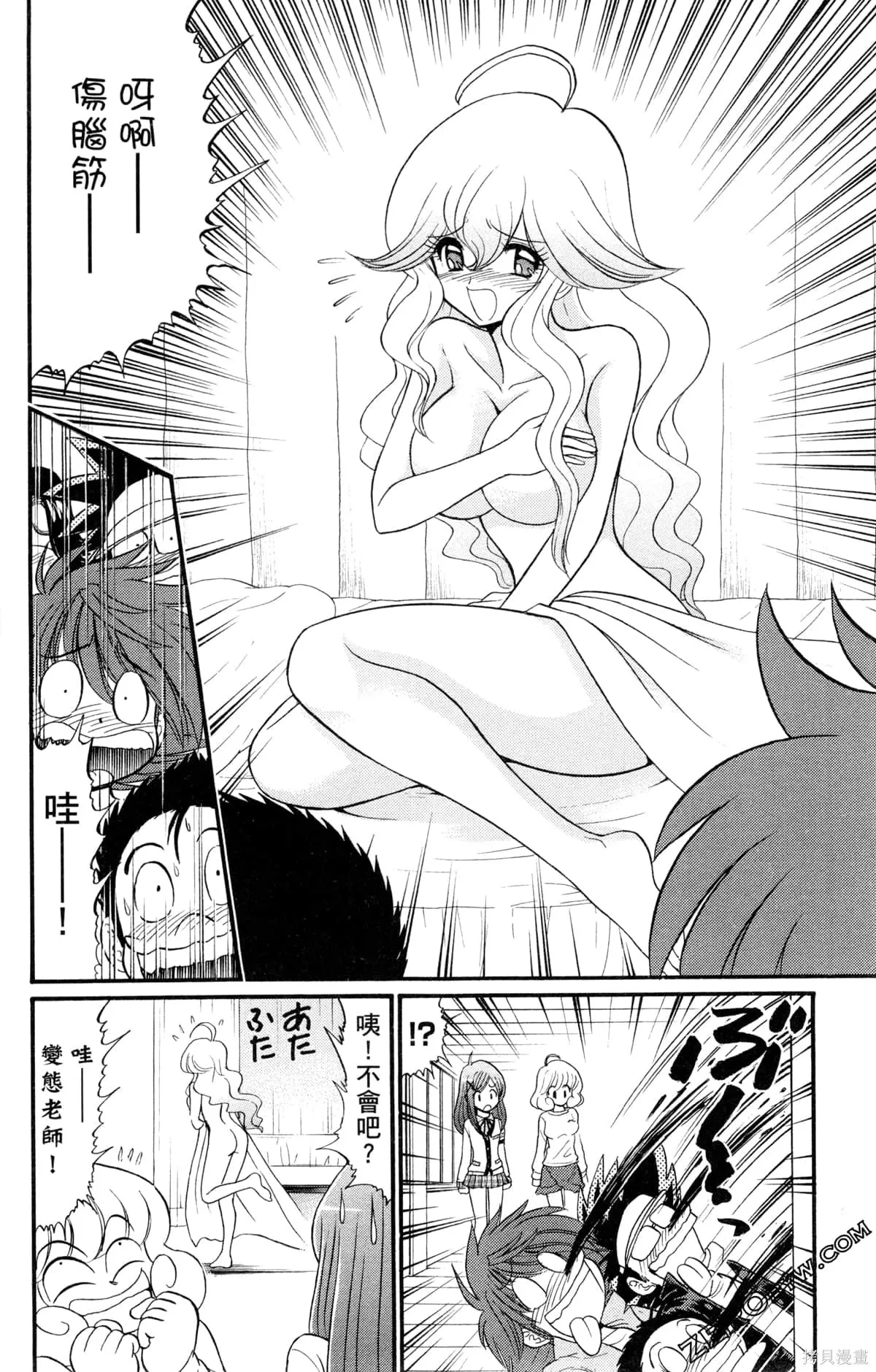 第240页
