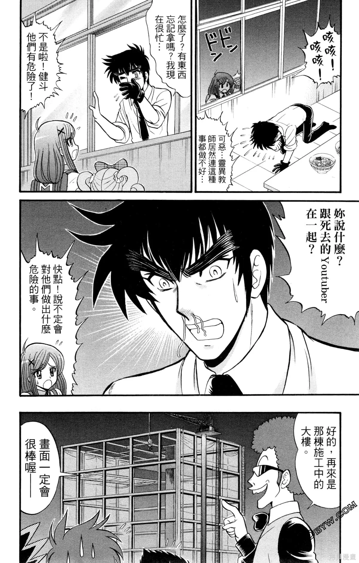 第168页