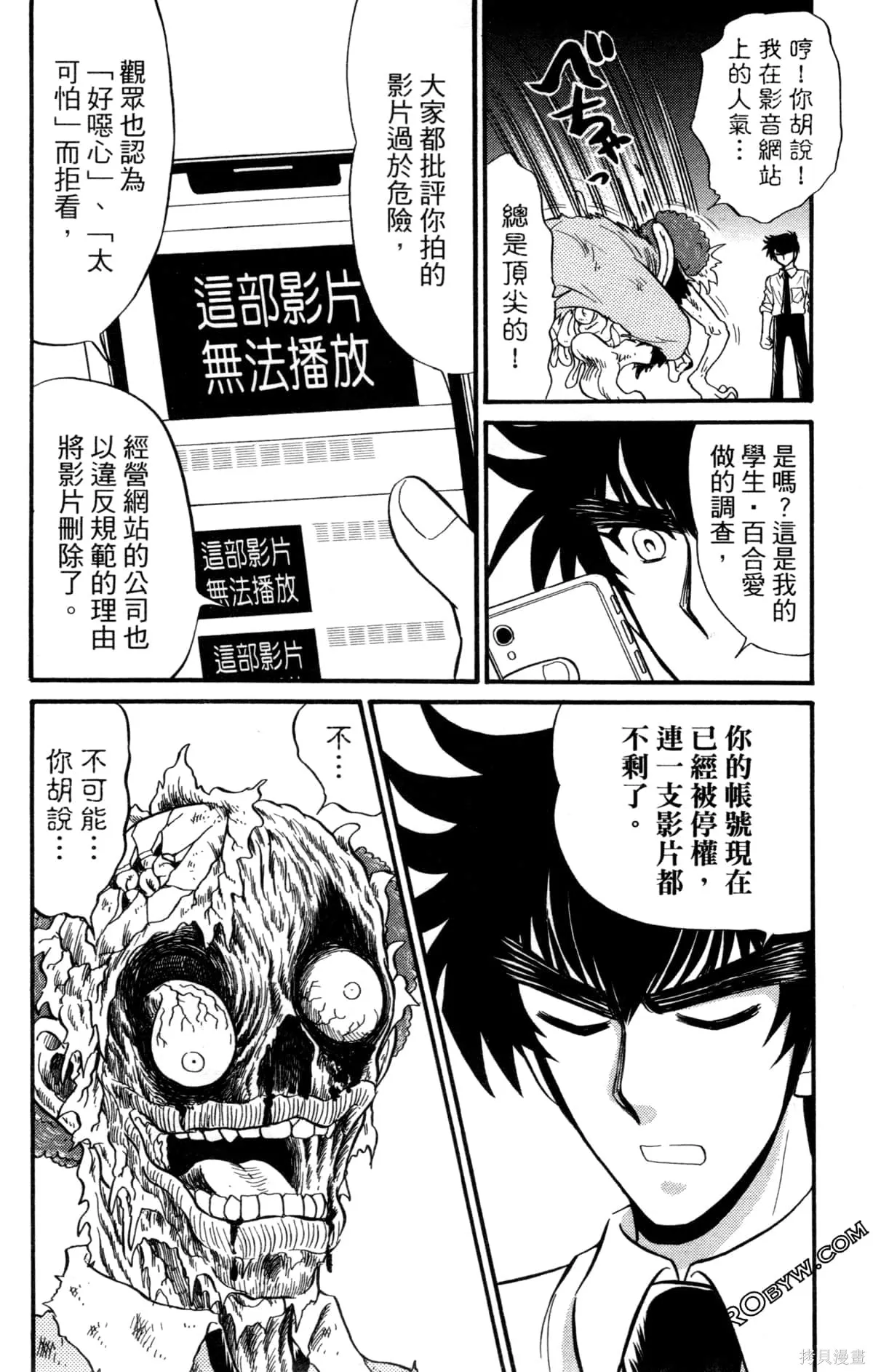 第198页