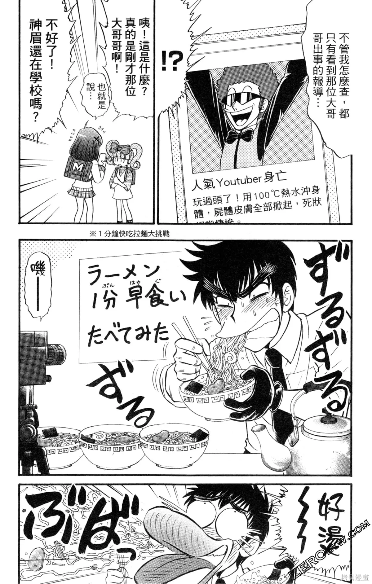 第165页