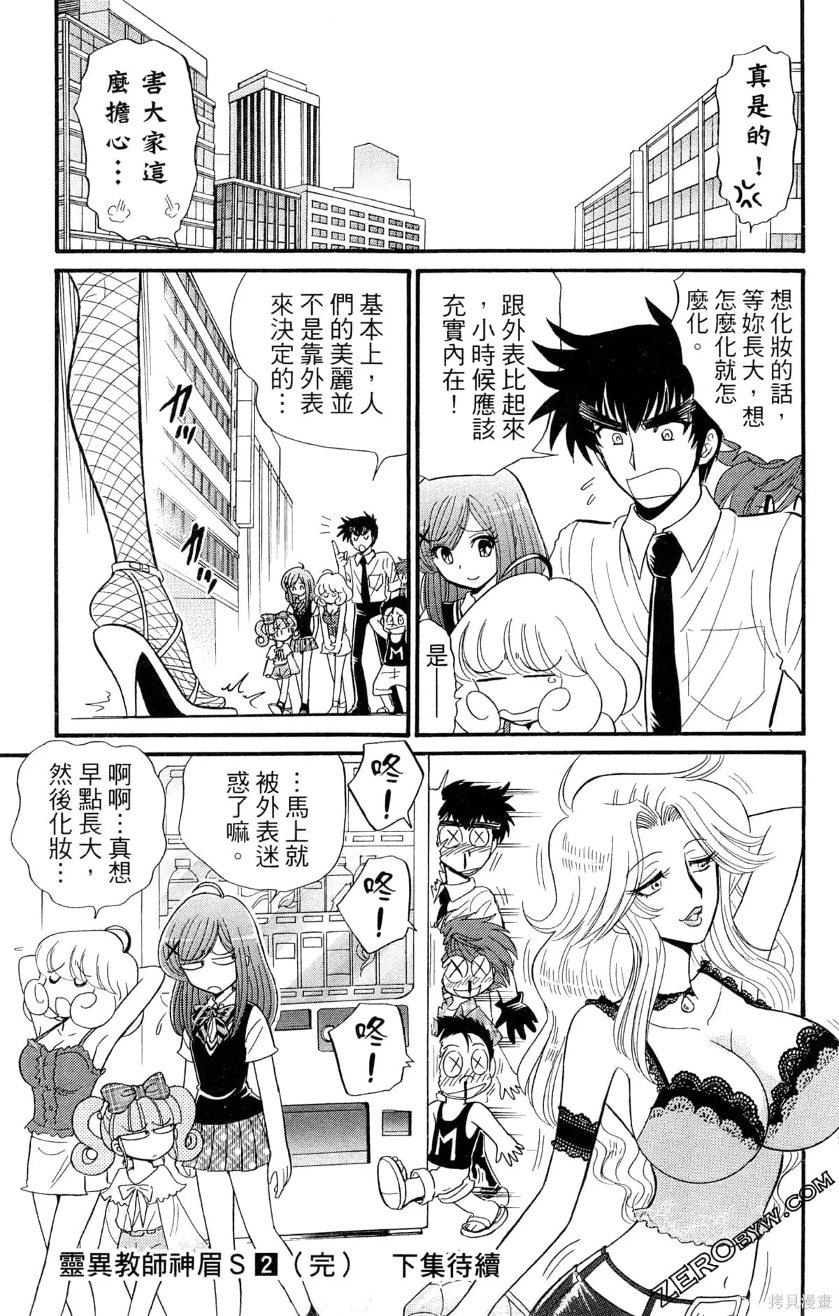 第495页