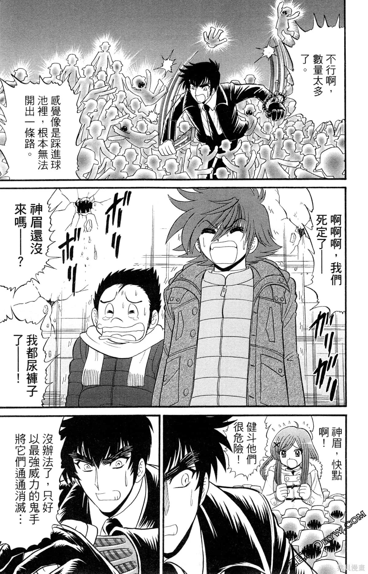 第81页