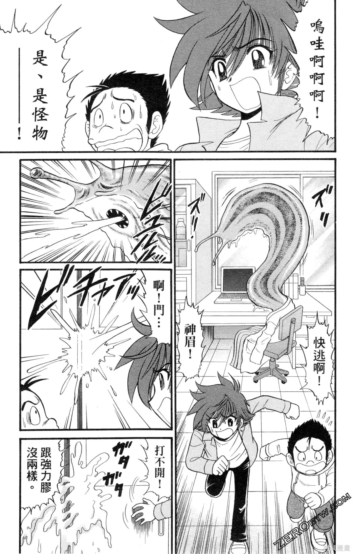 第261页
