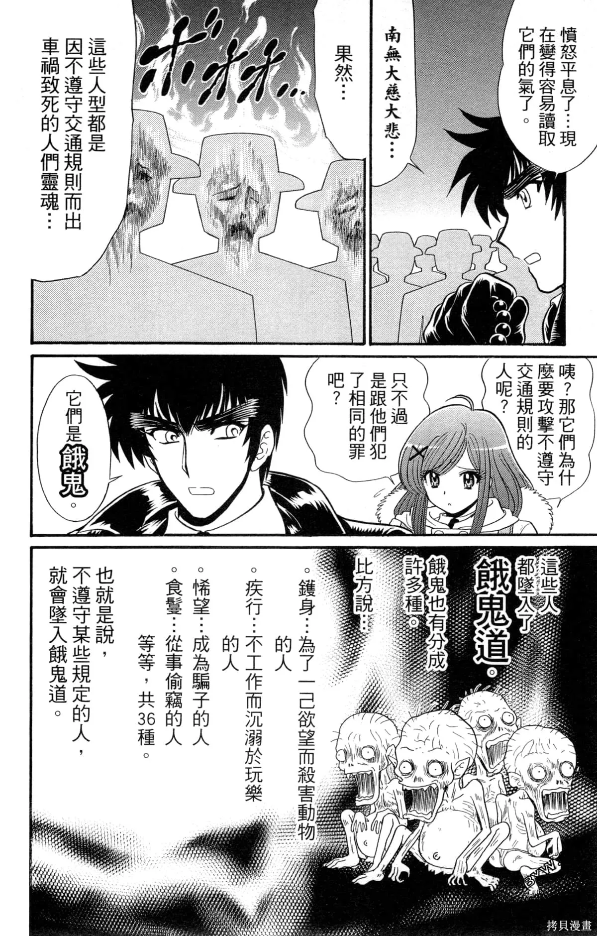 第96页