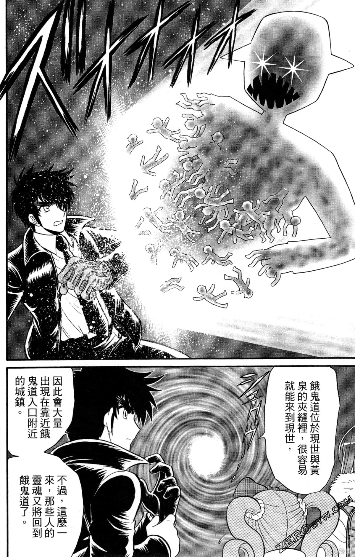 第108页
