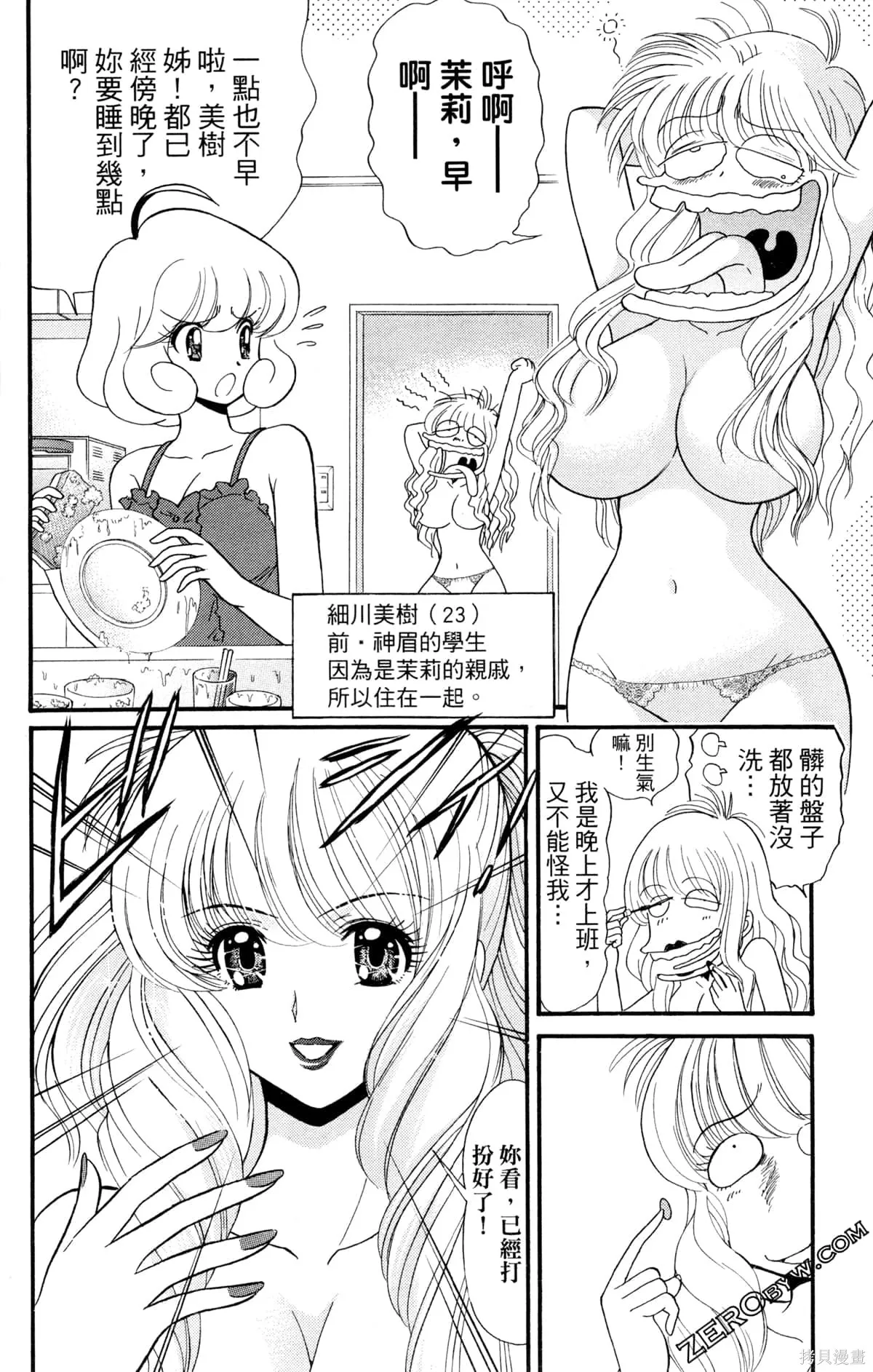 第408页