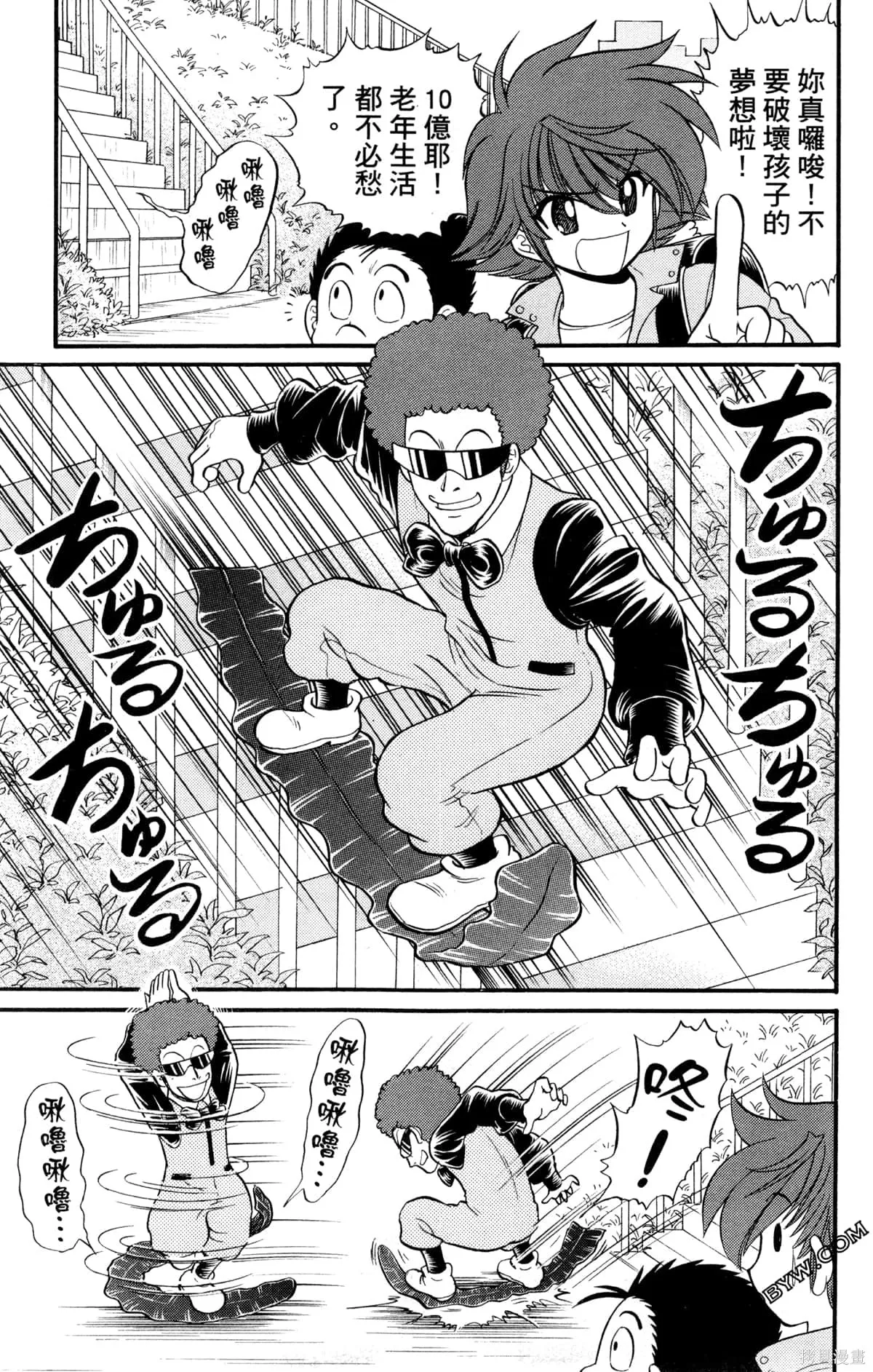 第135页