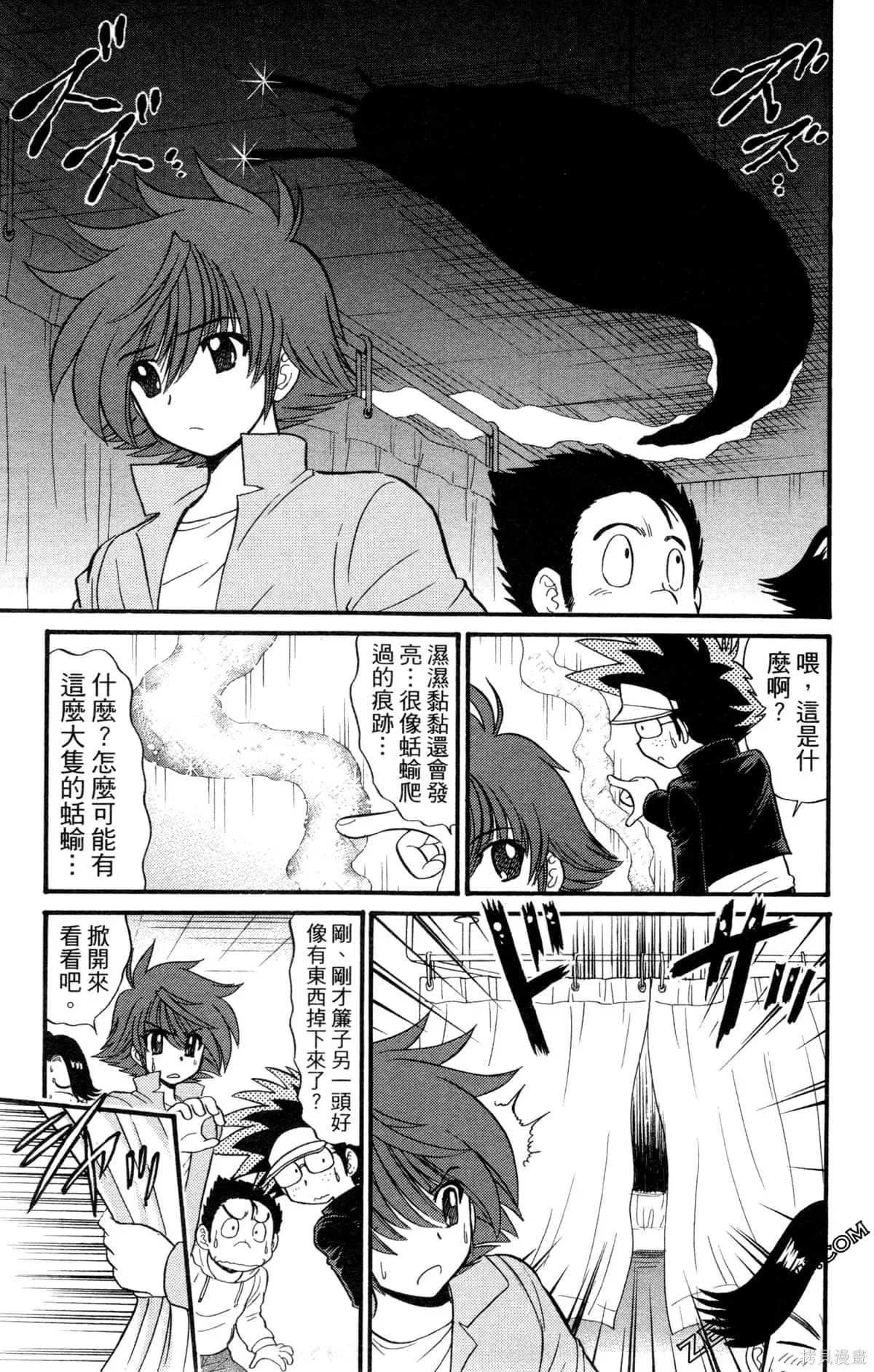 第237页