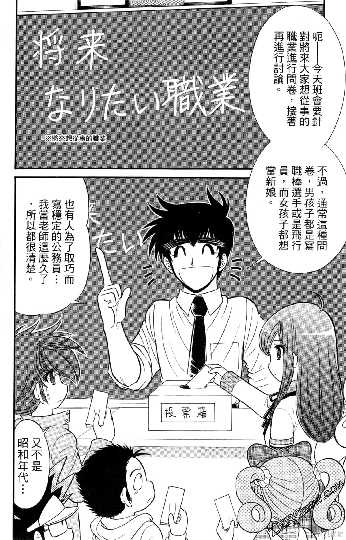 第120页