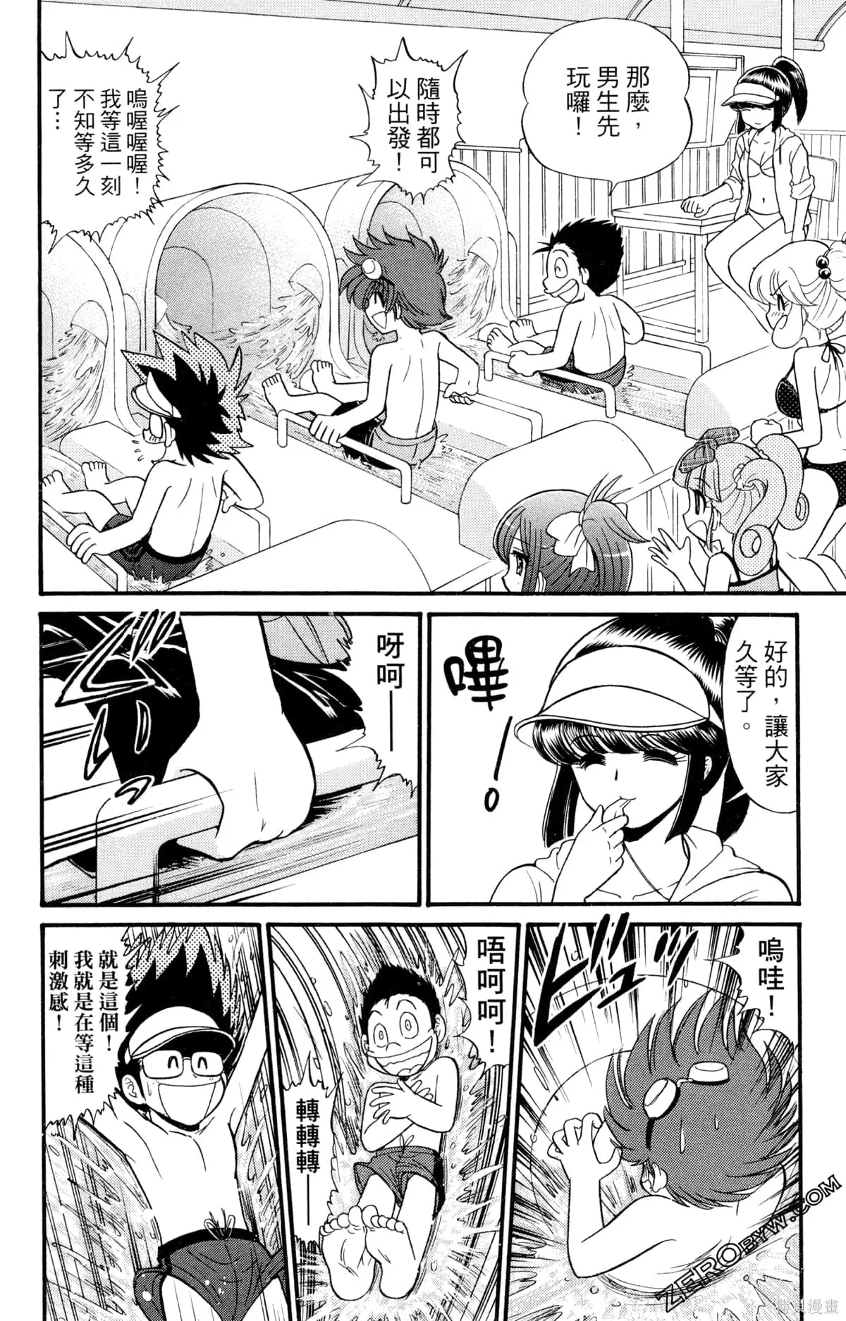 第336页