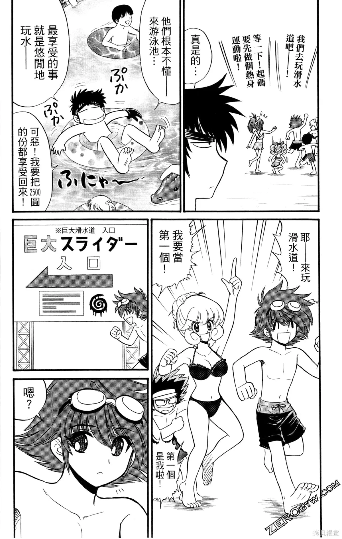 第330页
