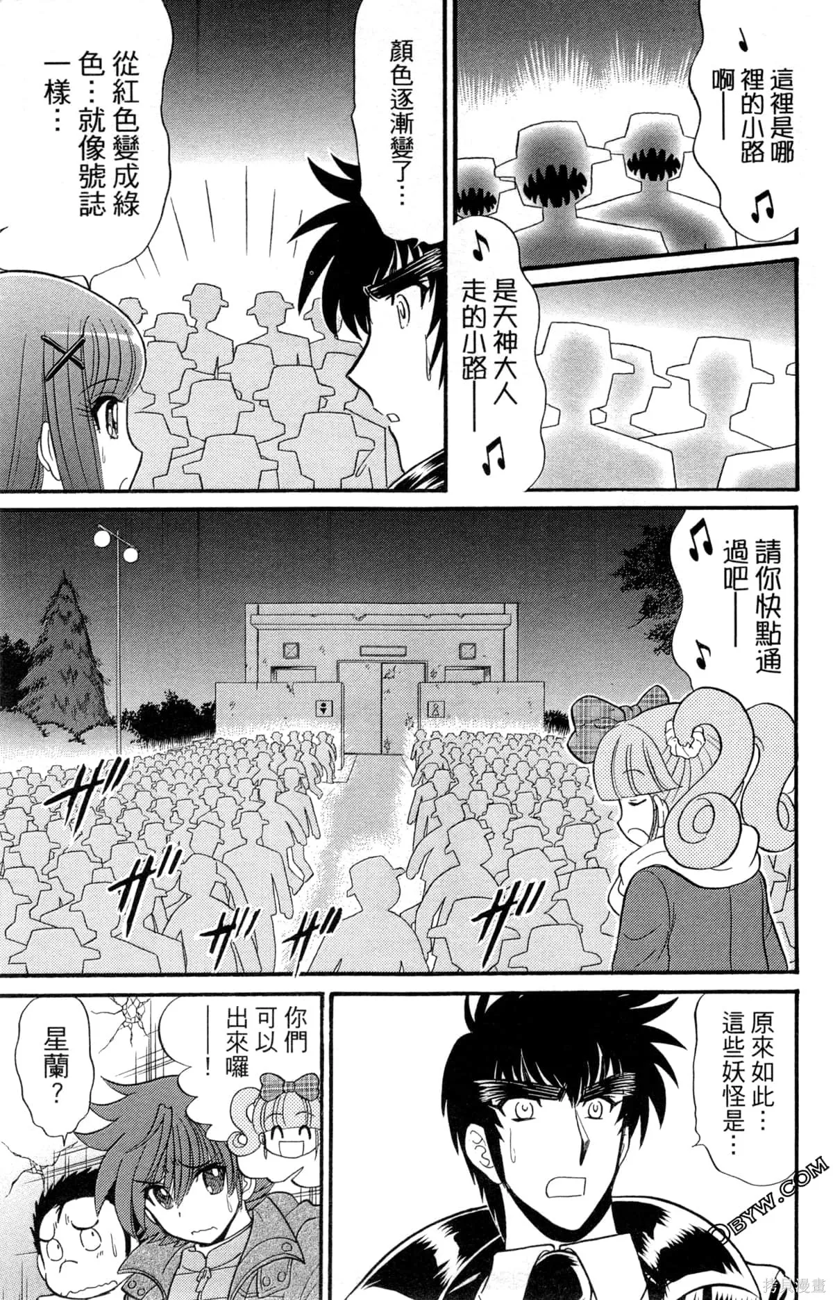 第87页
