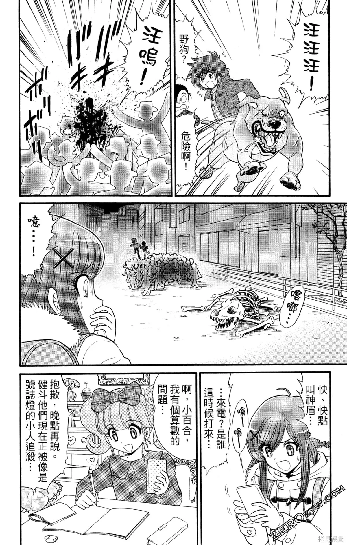 第66页