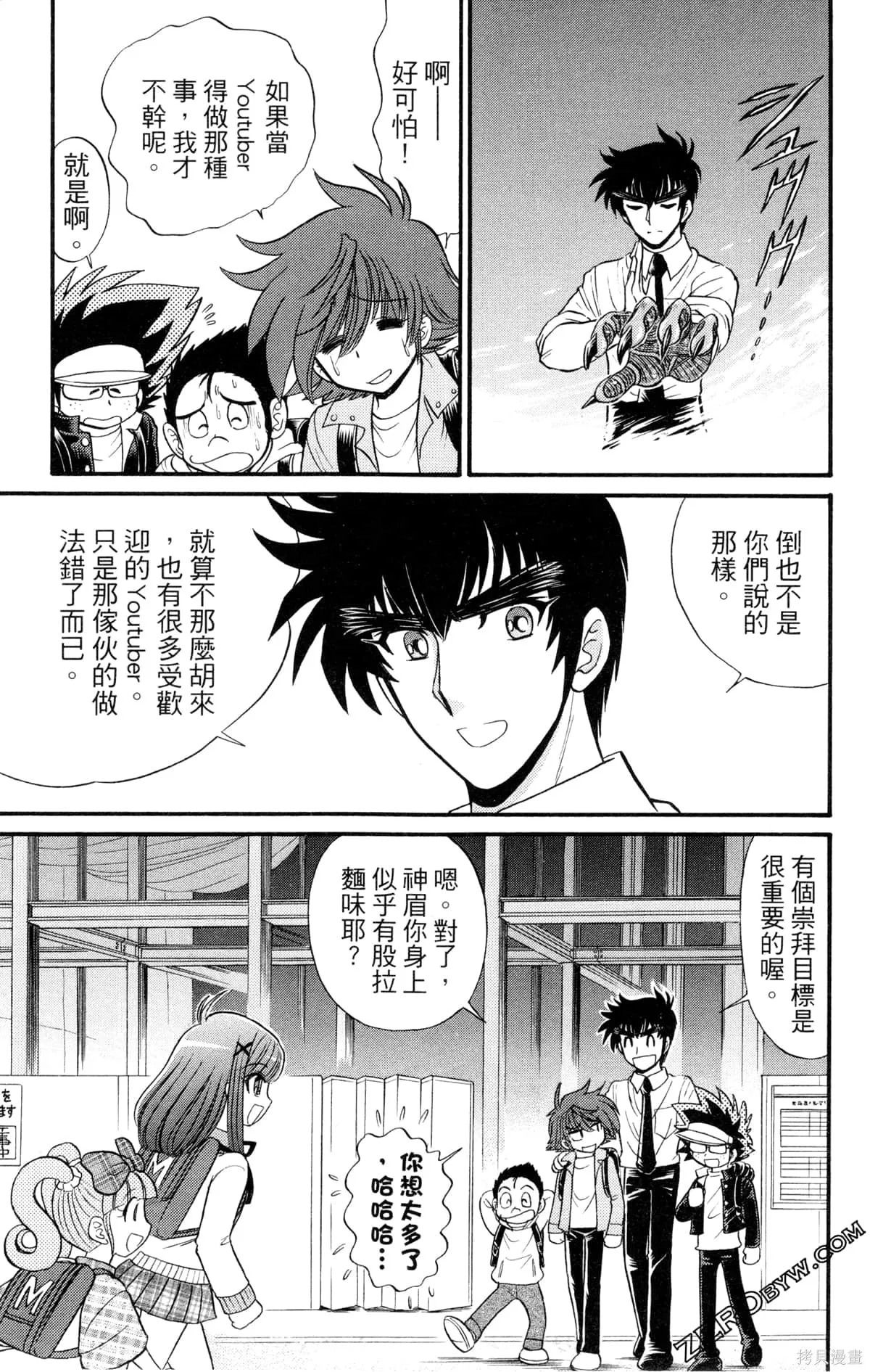 第207页