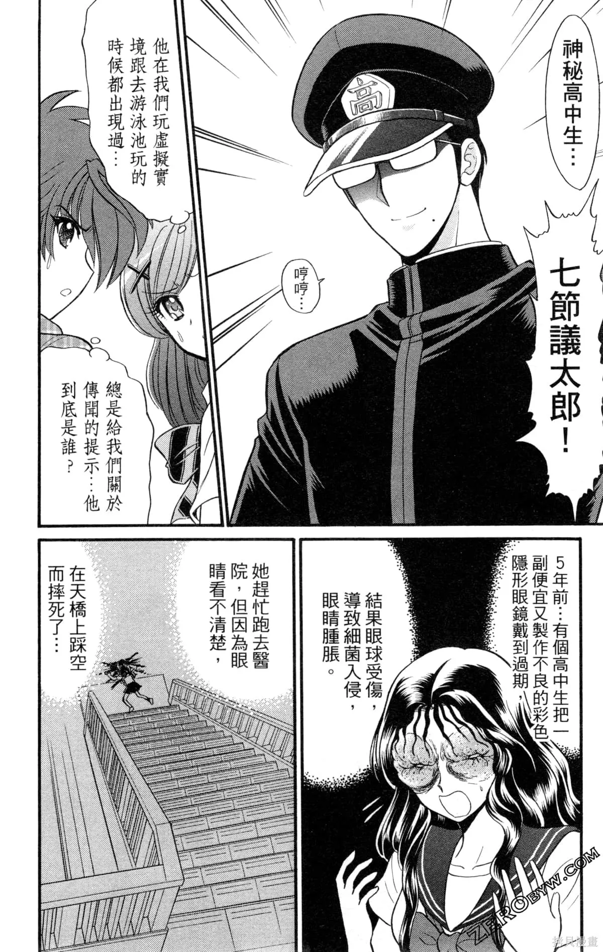 第462页