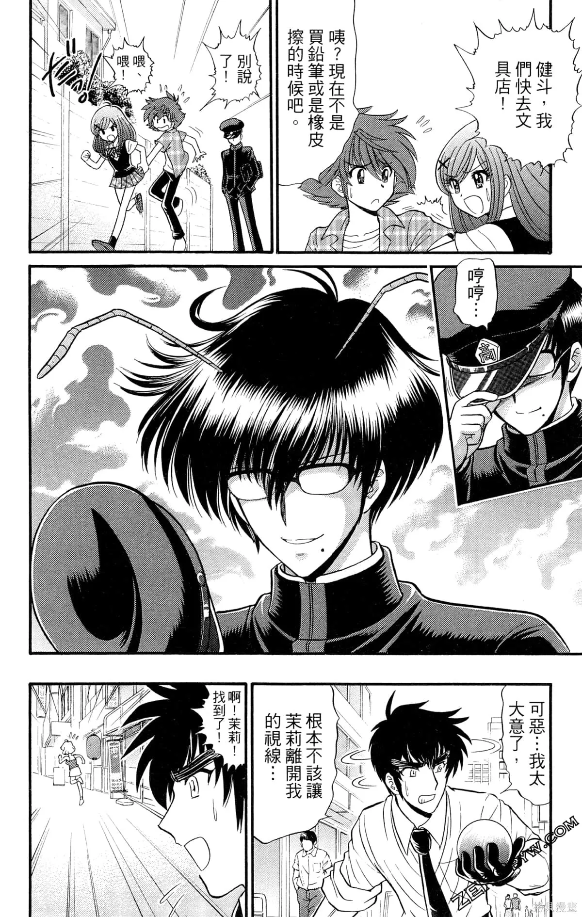 第468页