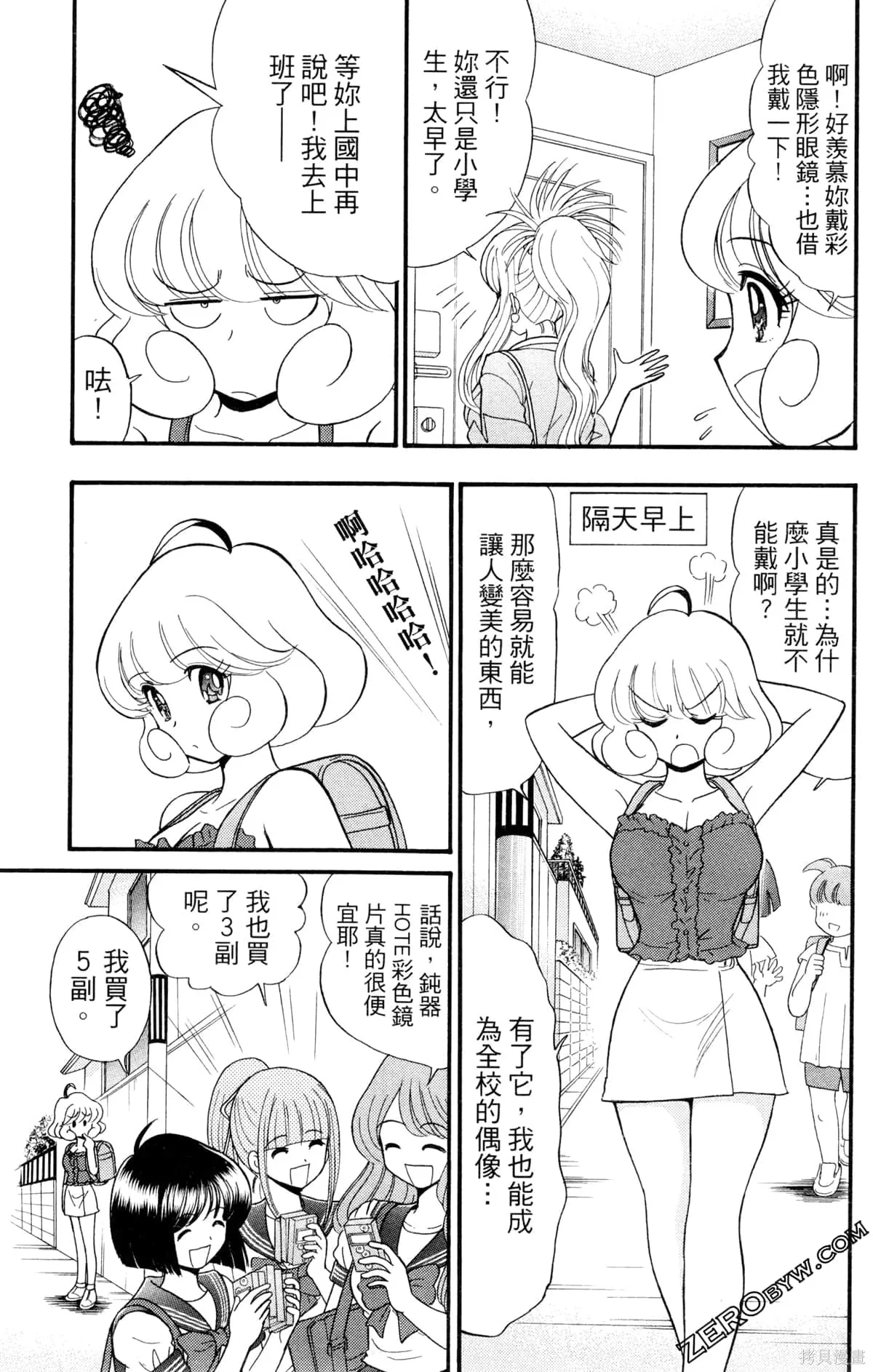 第411页