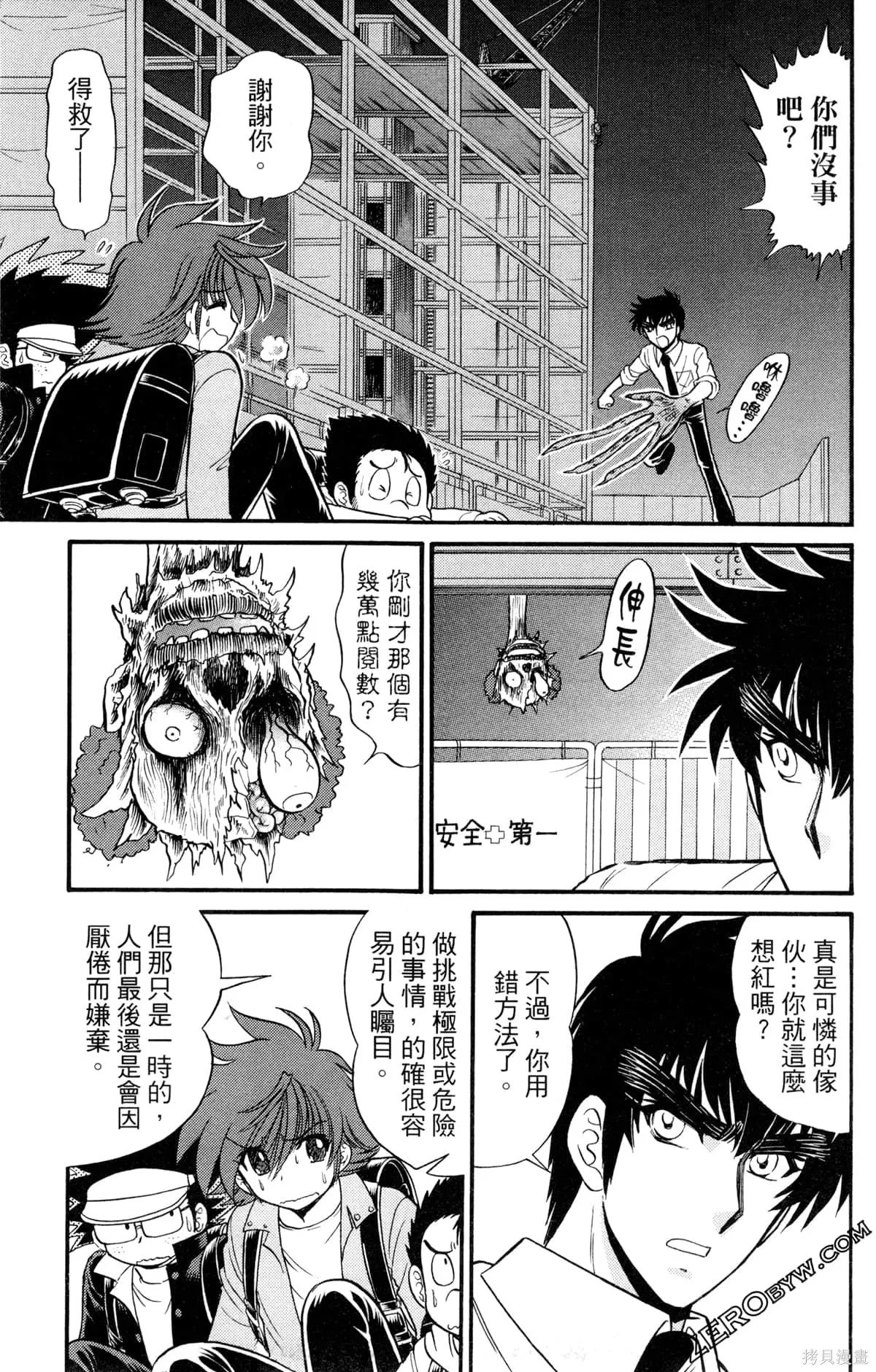 第195页