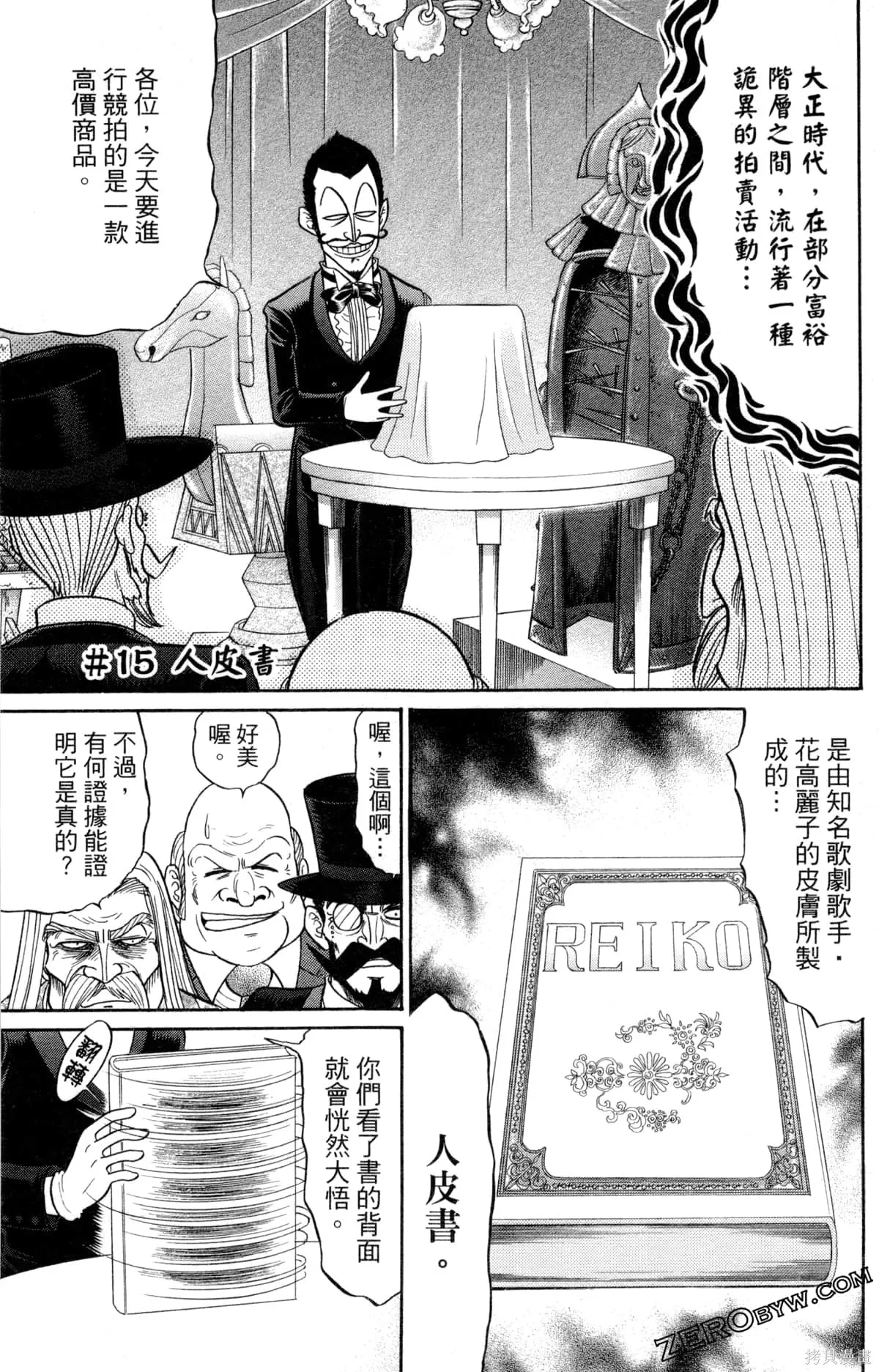 第405页