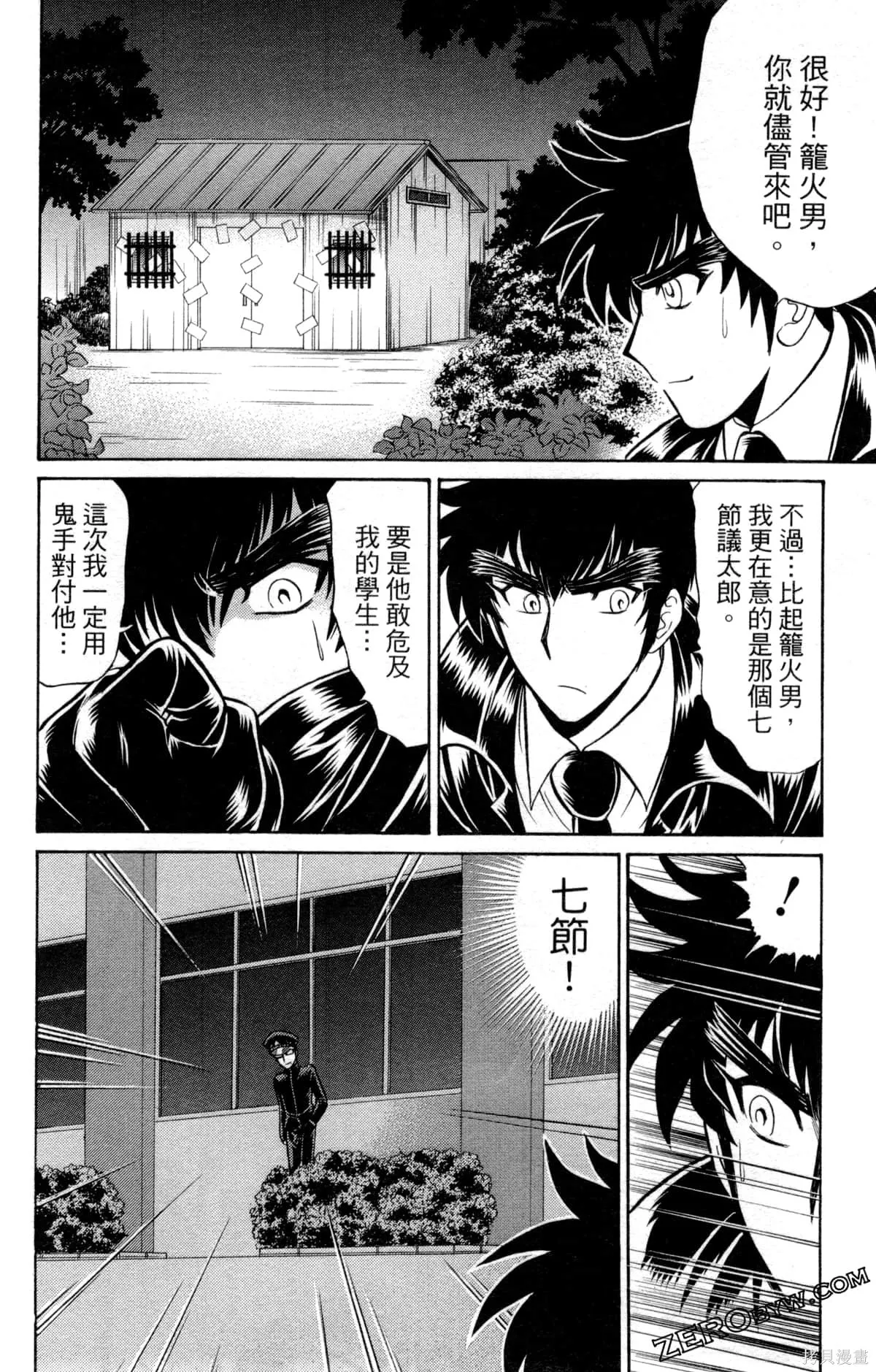 第174页