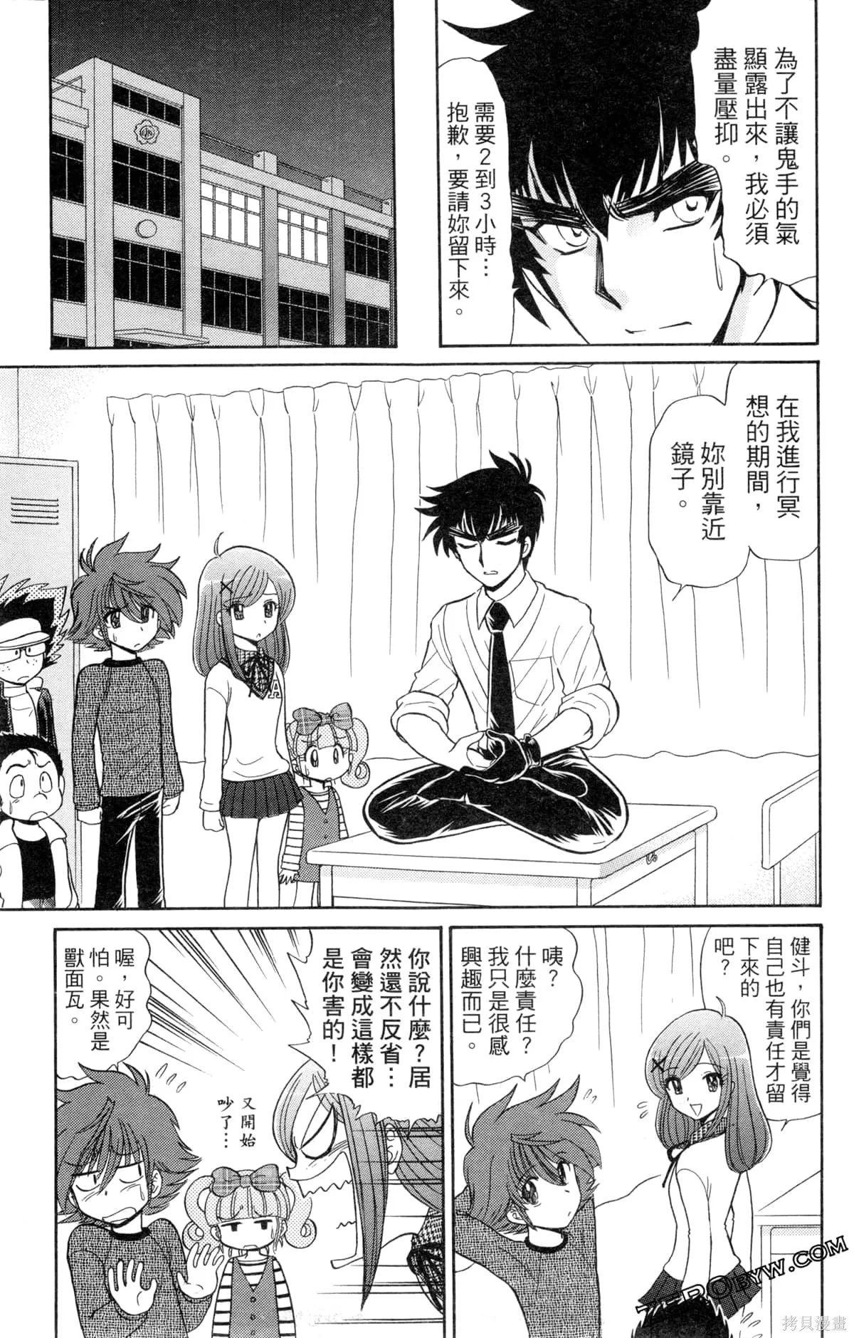 第267页