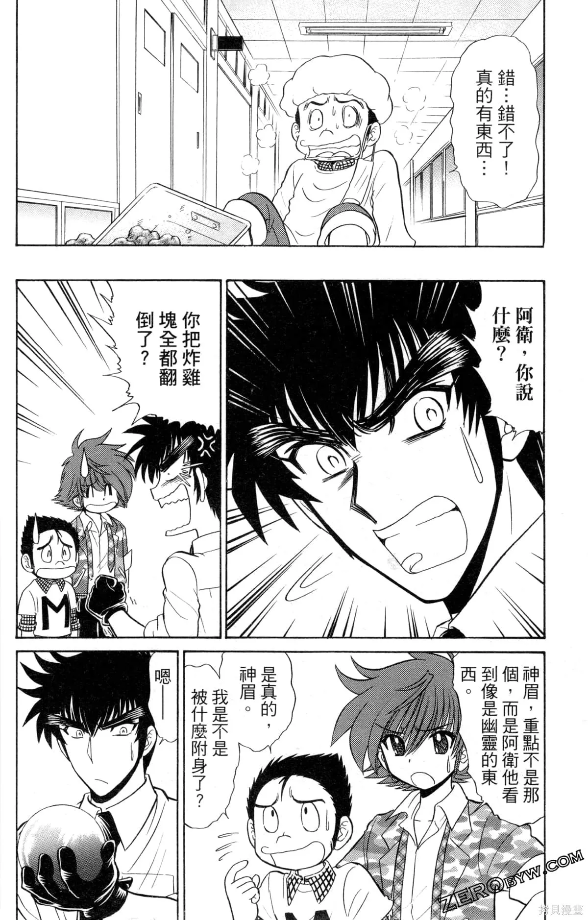 第336页
