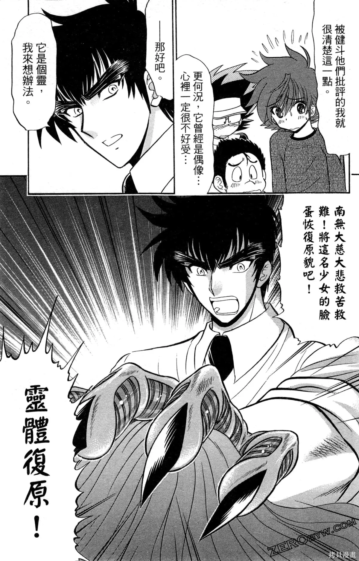 第297页