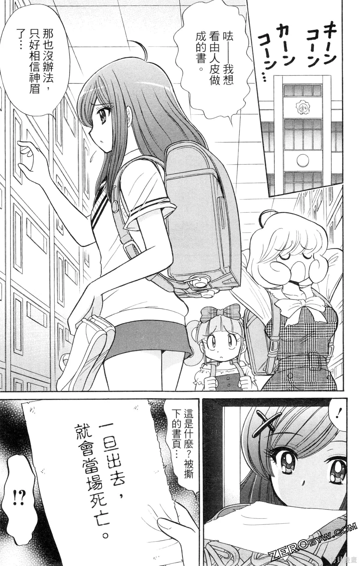 第459页