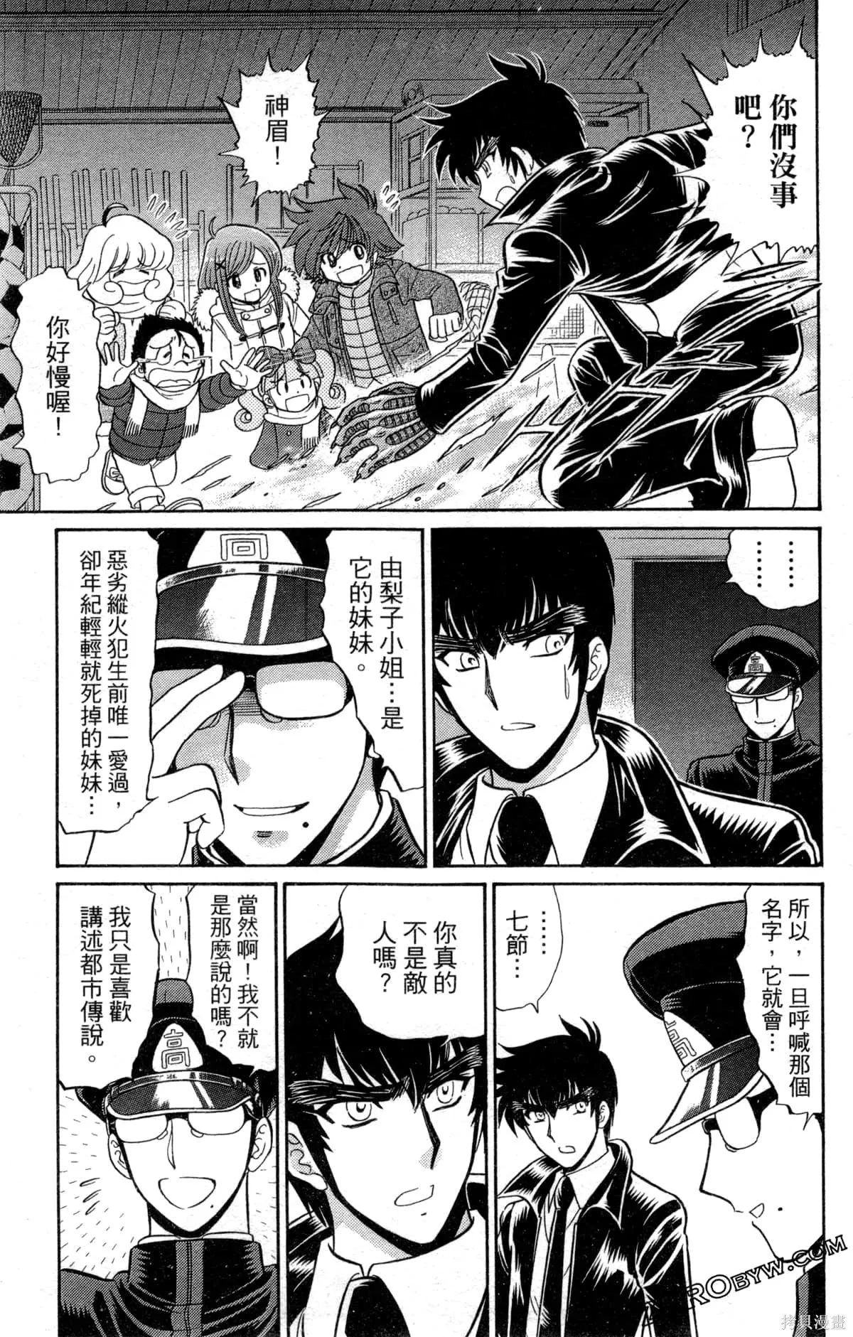 第201页