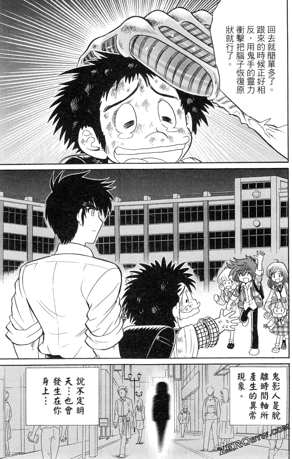 第399页