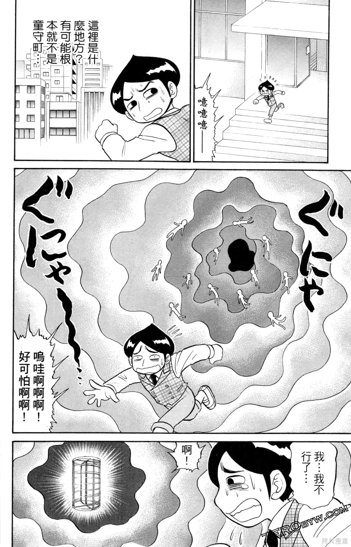 第90页
