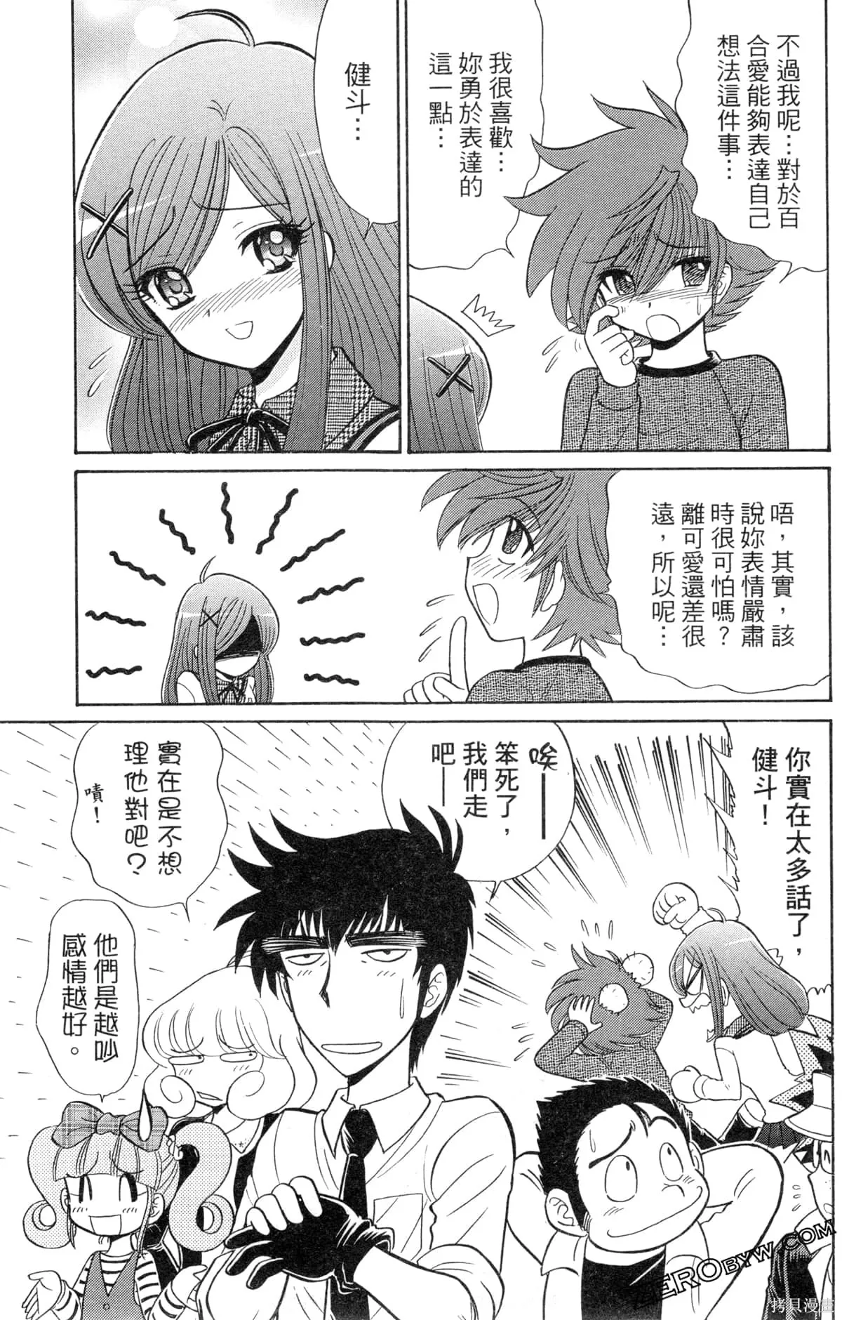 第303页