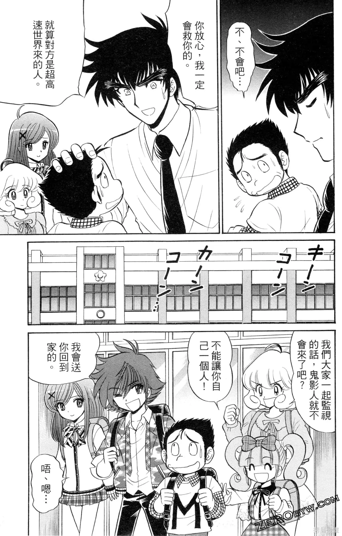 第351页