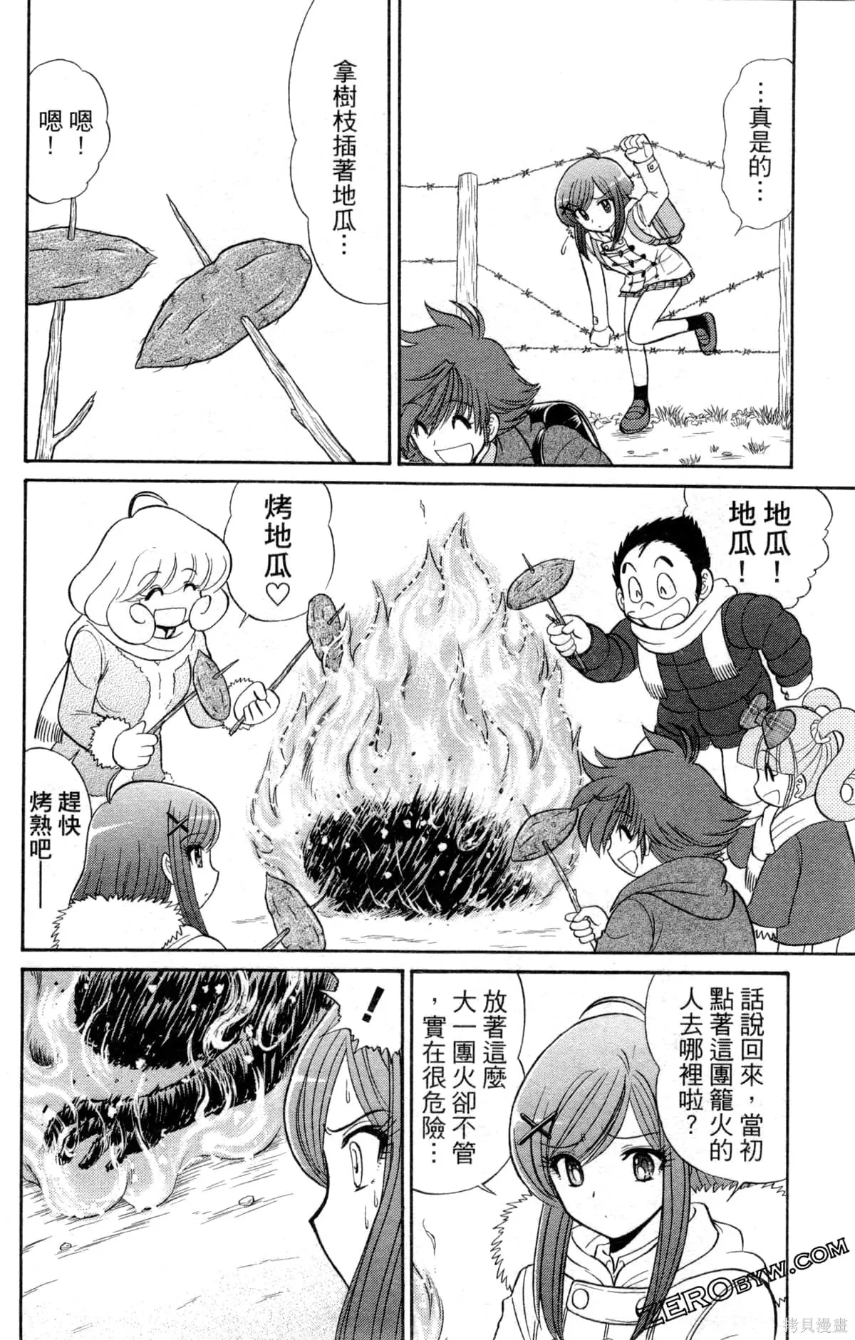 第138页