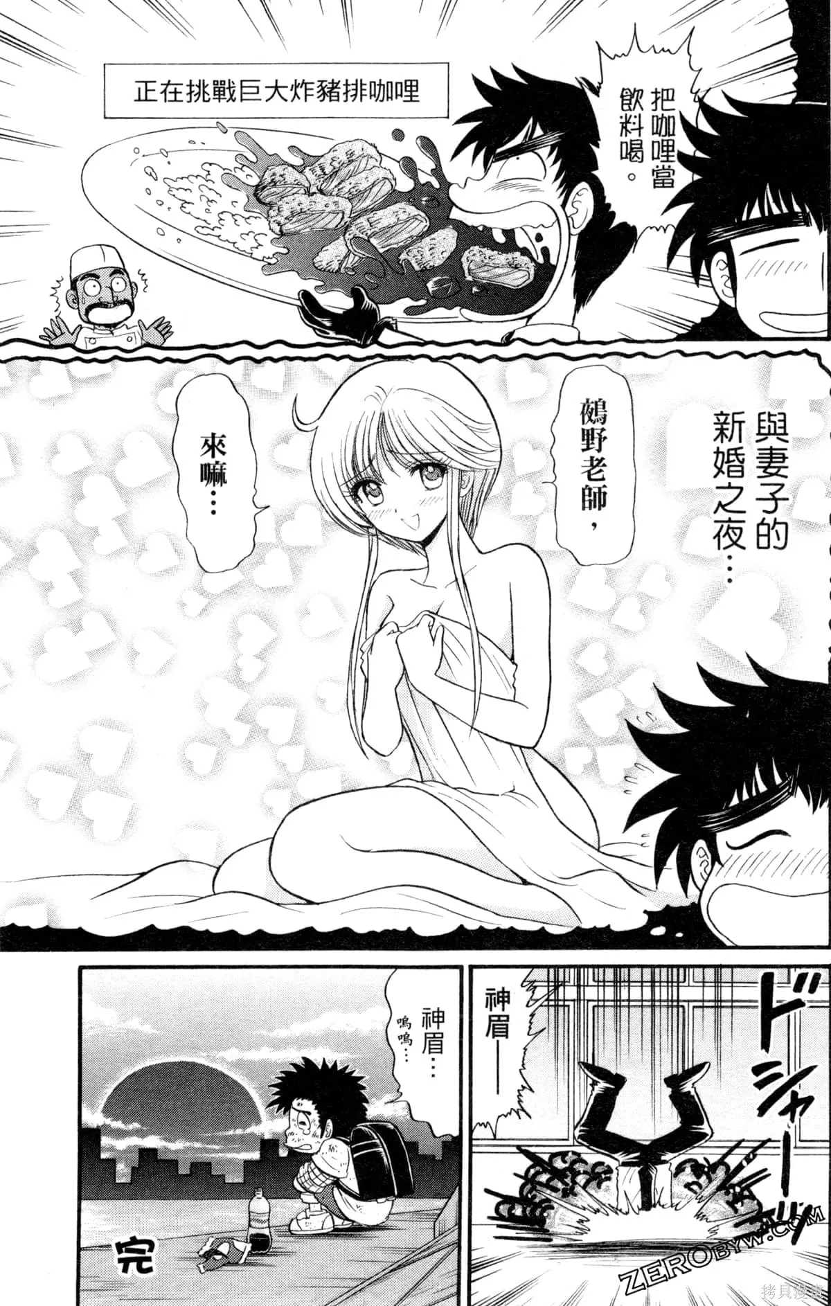 第501页