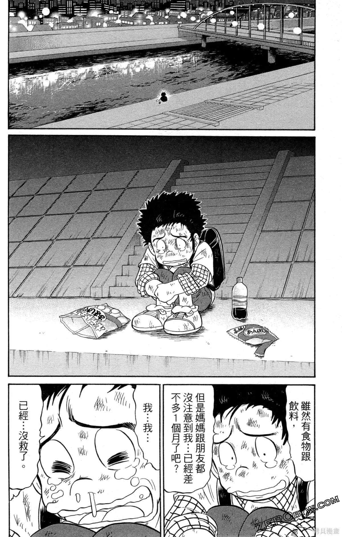 第390页