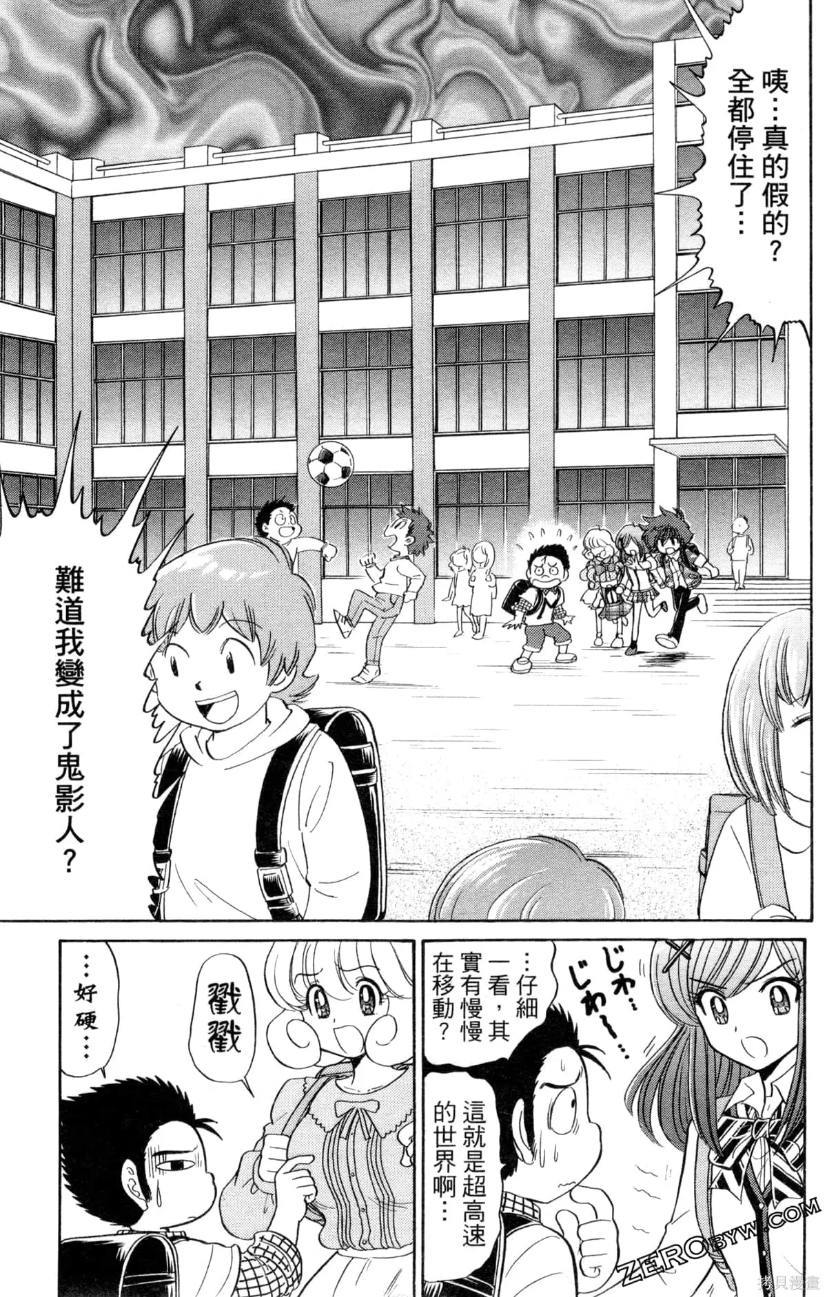 第369页