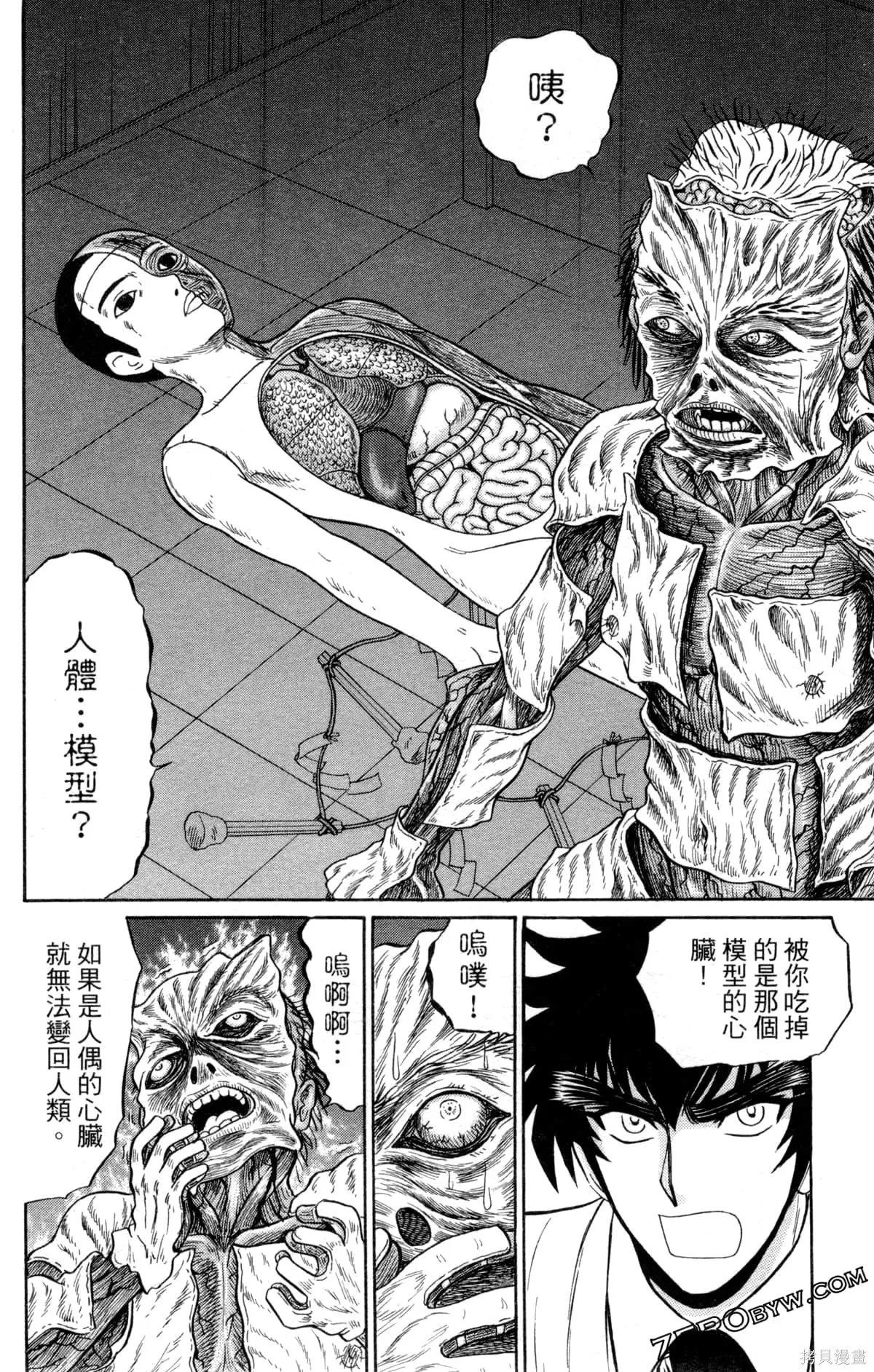 第486页