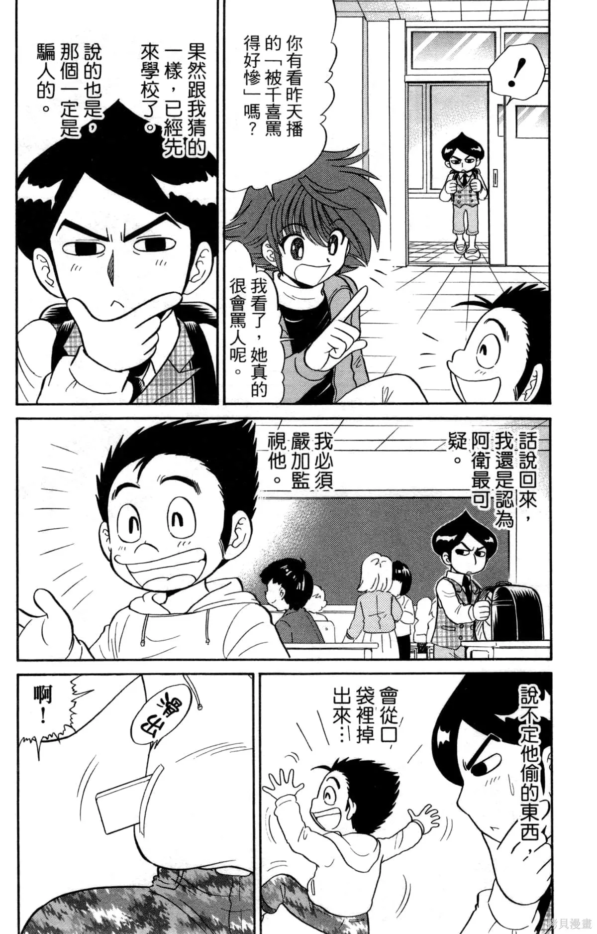 第60页