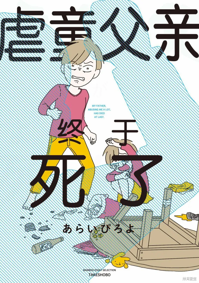 第0页