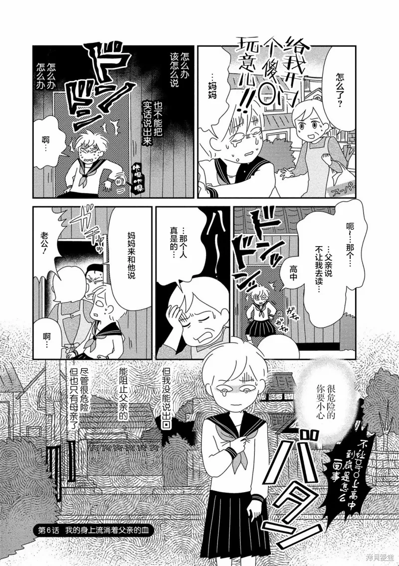 第0页