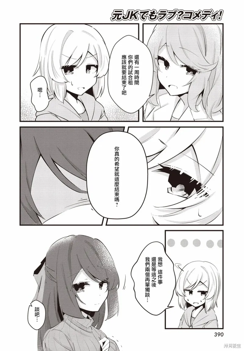 第51页
