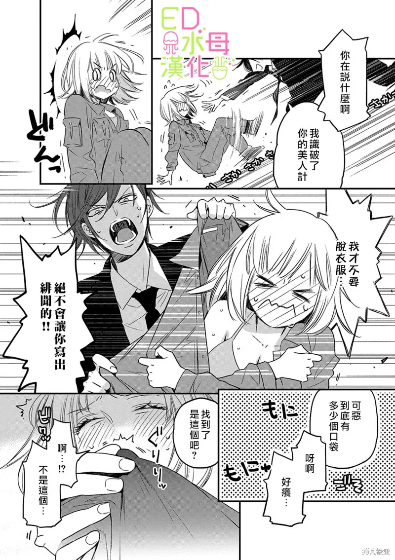 第72页