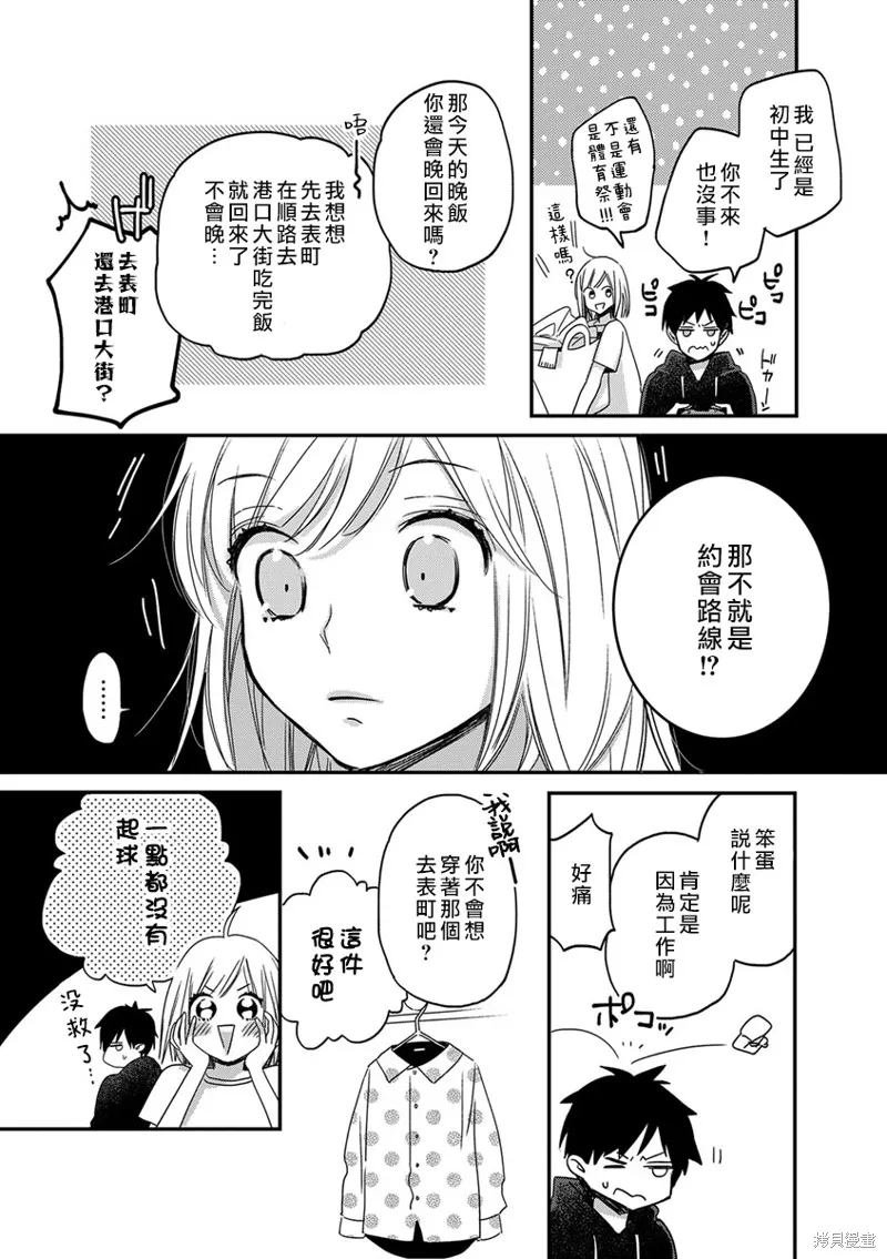 第63页