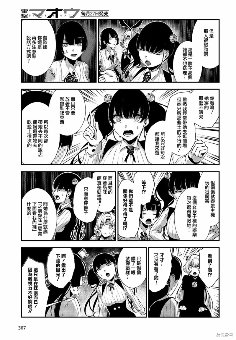 第66页